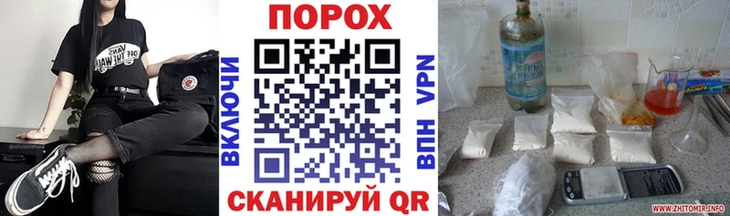hydra сайт  Покровск  АМФ Розовый  купить наркотик 