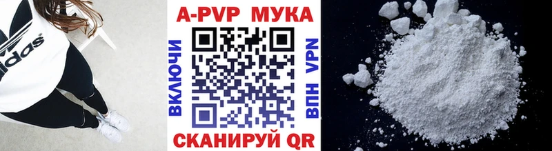 где продают наркотики  Покровск  Alpha PVP VHQ 