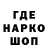 Кодеиновый сироп Lean Purple Drank Muhtar Shoraev