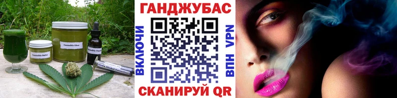 Cannafood марихуана  дарнет шоп  Покровск 