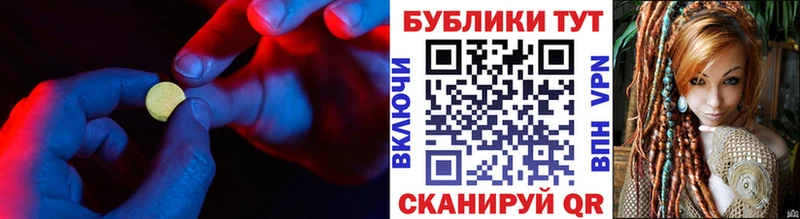 гидра зеркало  цена   Покровск  Ecstasy Дубай 