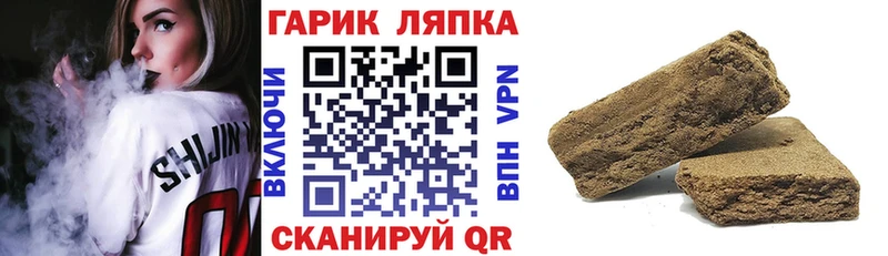 omg маркетплейс  магазин    Покровск  Гашиш hashish 