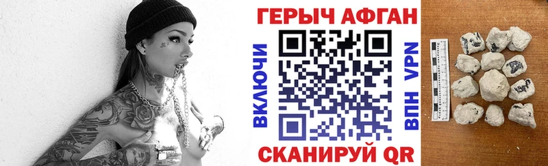 цены   Покровск  Героин белый 