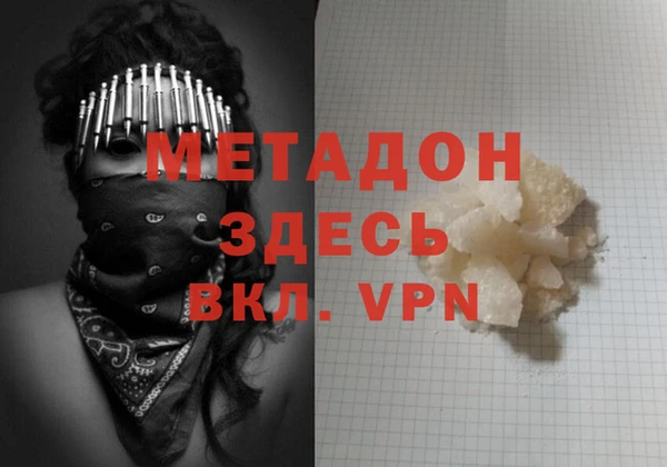 не бодяженный Магас