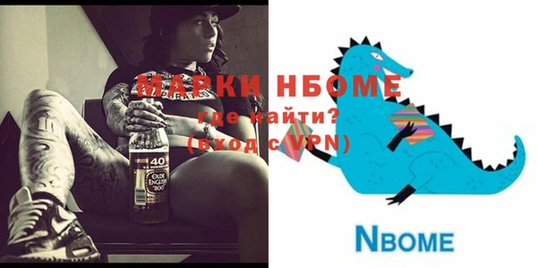 не бодяженный Магас