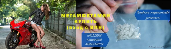 альфа пвп VHQ Лихославль