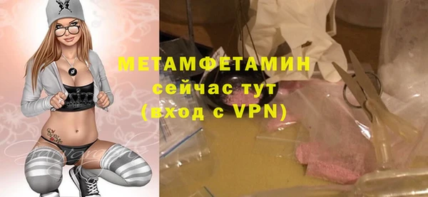 кристаллы Майский