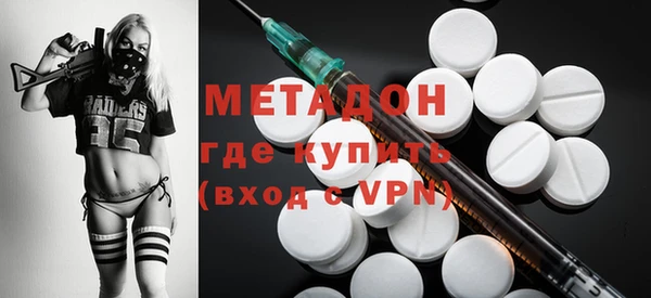 кристаллы Майский