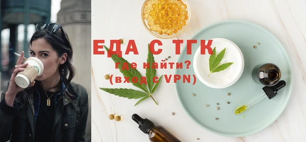 кристаллы Майский