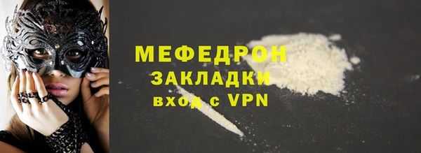 кристаллы Майский