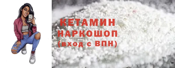 кристаллы Майский