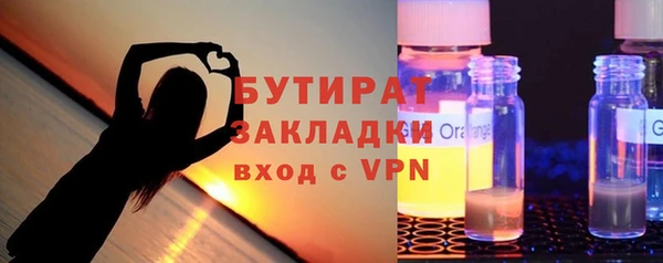 марки lsd Магадан
