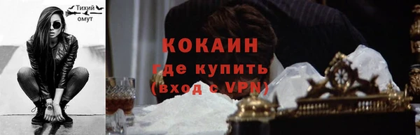 кристаллы Майский