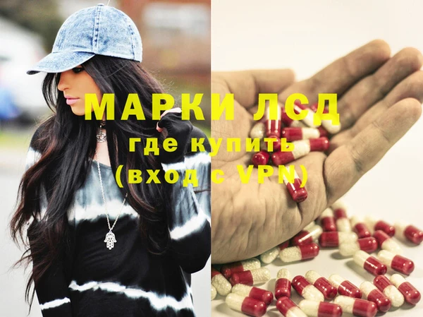 кристаллы Майский