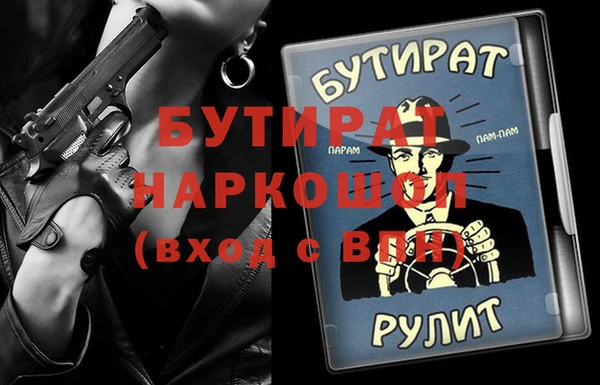 не бодяженный Магас