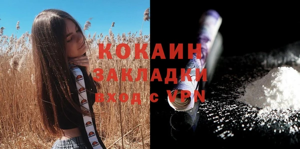 кристаллы Майский