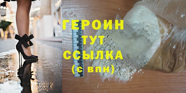 не бодяженный Магас