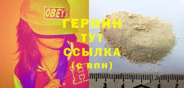 COCAINE Михайловск