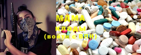 марки lsd Магадан
