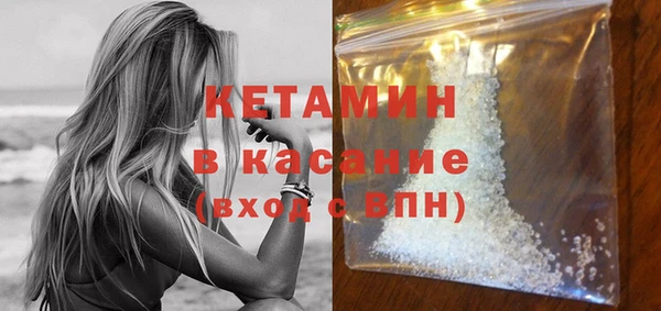 кристаллы Майский
