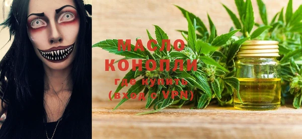 кристаллы Майский