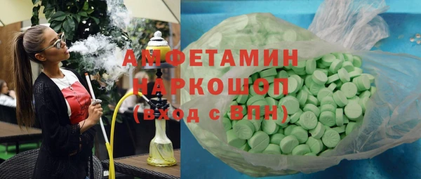 марки lsd Магадан