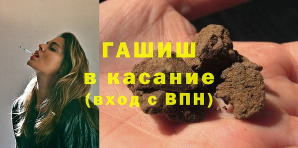 кристаллы Майский