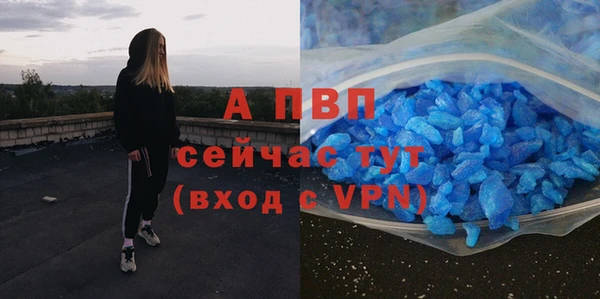 кристаллы Майский