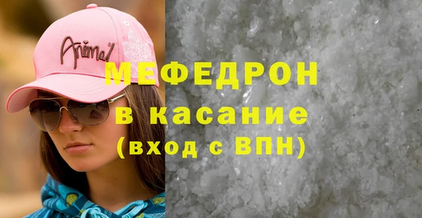 не бодяженный Магас