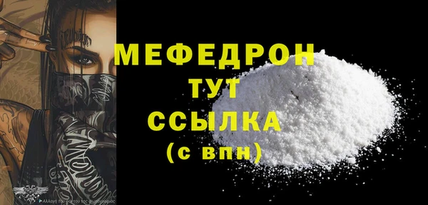 кристаллы Майский