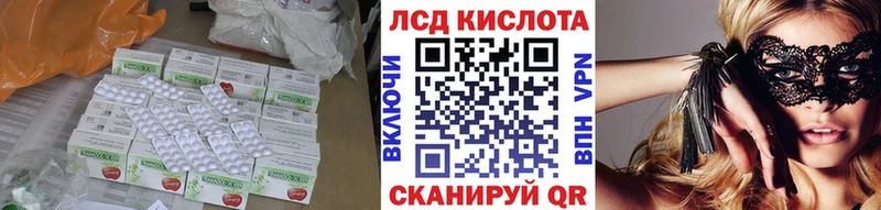 LSD-25 экстази ecstasy  нарко площадка наркотические препараты  Покровск 