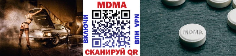 MDMA crystal  где можно купить наркотик  Покровск 