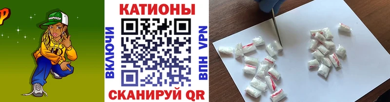 Мефедрон мяу мяу  даркнет сайт  Покровск 