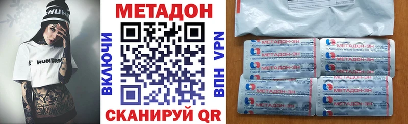 МЕТАДОН мёд  Покровск 