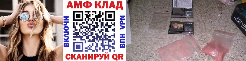 даркнет телеграм  Покровск  Метамфетамин мет 