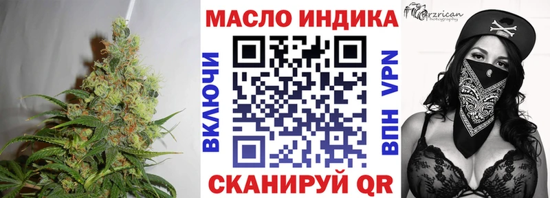 ТГК вейп с тгк  как найти наркотики  Покровск 