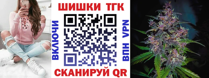 Шишки марихуана тримм  где продают наркотики  Покровск 